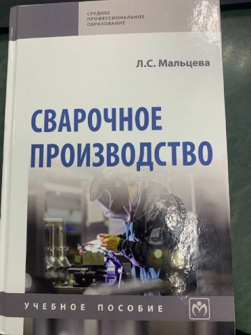 семинар-практикум по теме «Учебно-методическое обеспечение образовательных программ ФП